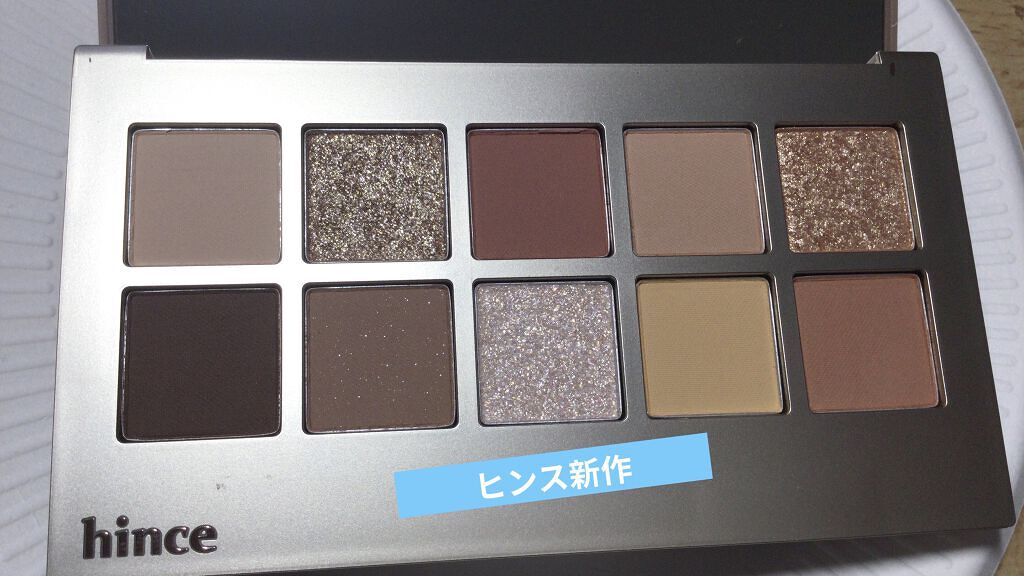 ニューデップスアイシャドウパレット/hince/アイシャドウパレットを使ったクチコミ（1枚目）