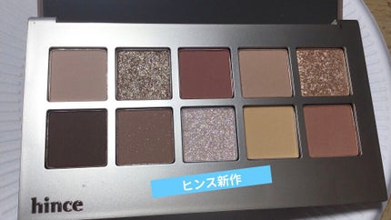ニューデップスアイシャドウパレット/hince/アイシャドウパレットを使ったクチコミ(1枚目)