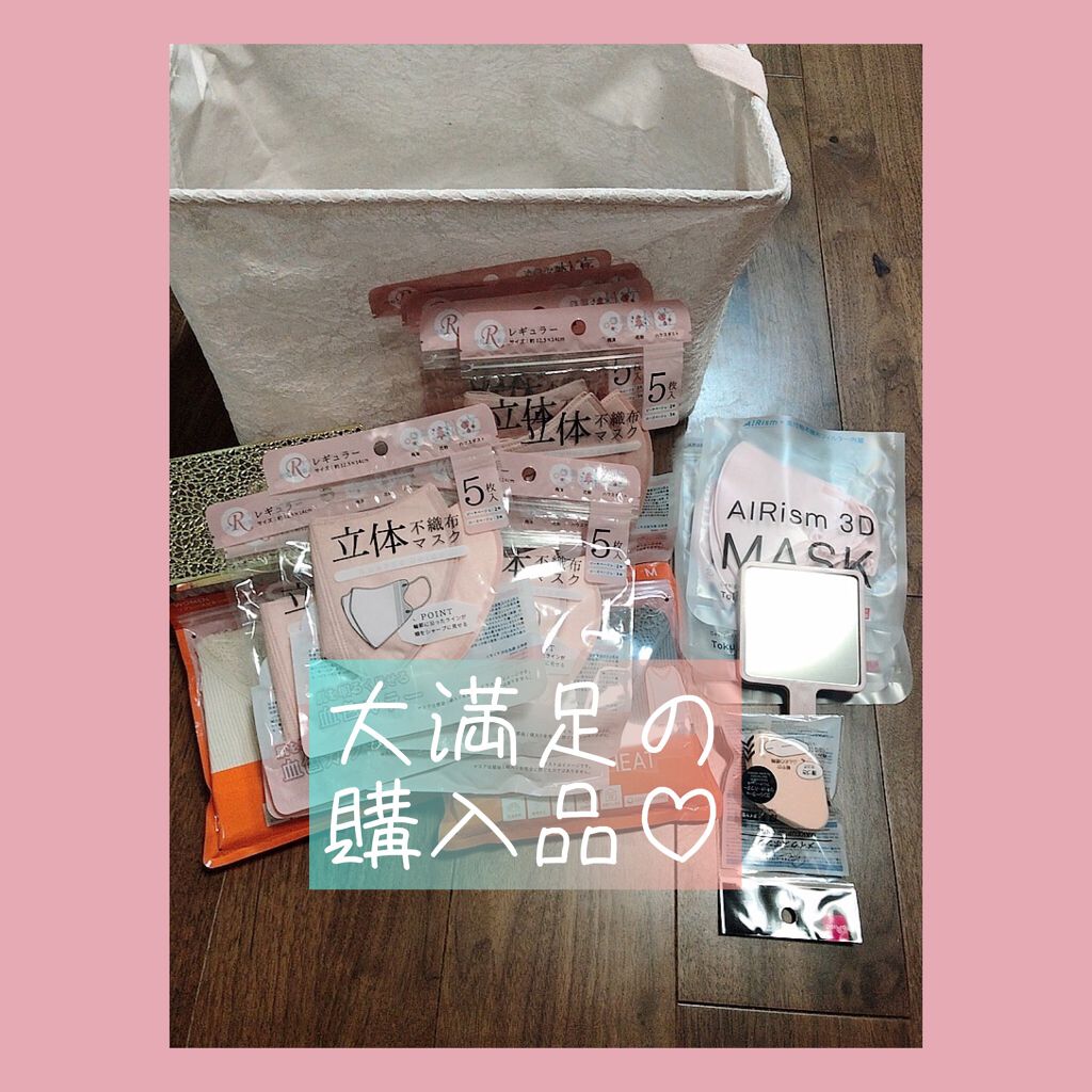 メイクスポンジ 厚手 ダイヤ型/DAISO/パフ・スポンジを使ったクチコミ（1枚目）