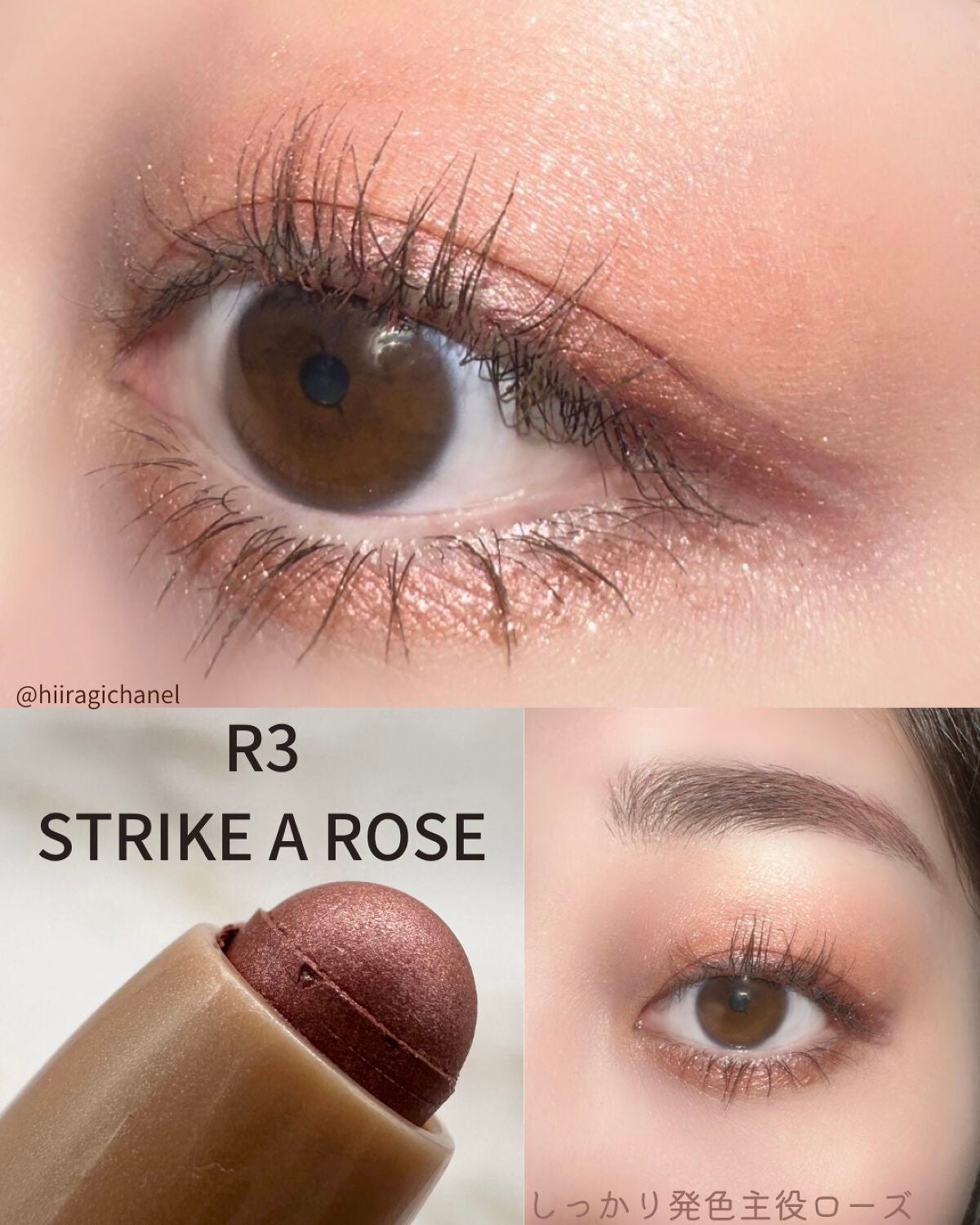 キャビアスティック アイカラー/ローラ メルシエ/スティックアイシャドウを使ったクチコミ(6枚目)