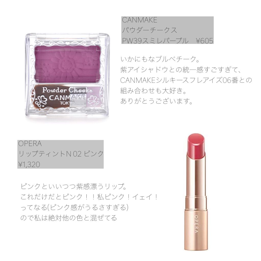 ティアー アイライナー/ETUDE/リキッドアイライナーを使ったクチコミ(3枚目)