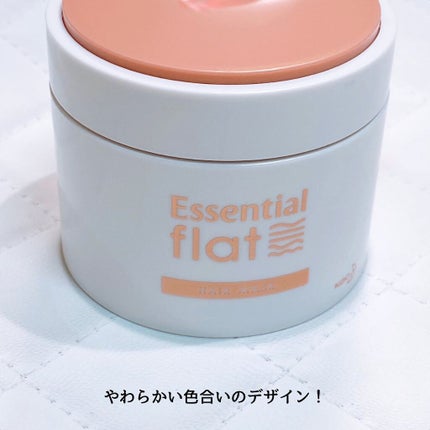 くせ・うねり集中ケアマスク/エッセンシャル flat/ヘアマスク・ヘアパックを使ったクチコミ(3枚目)