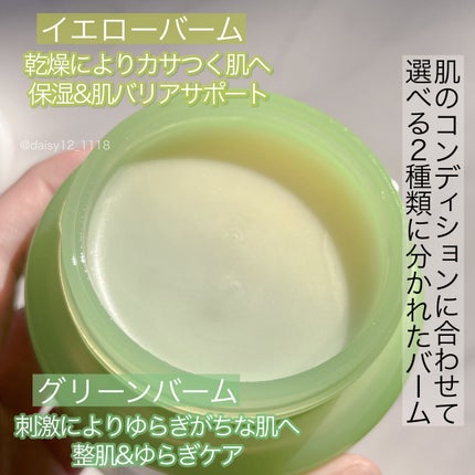 シカマイルドクレンジングバーム/VT/クレンジングバームを使ったクチコミ(4枚目)