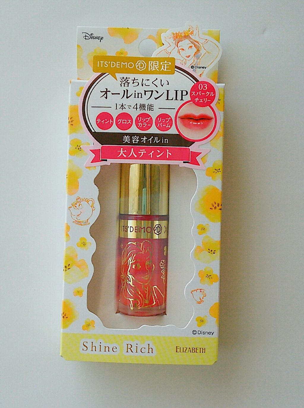 オールインワンティント 03 スパークルチェリー/シャインリッチ/リップティントを使ったクチコミ（1枚目）