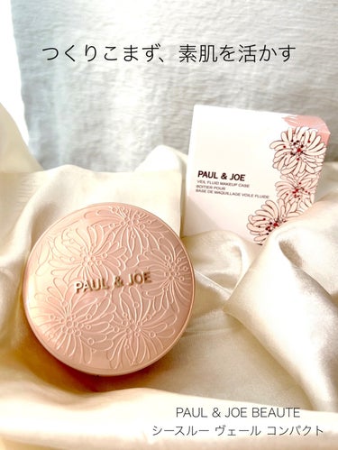 PAUL & JOE BEAUTE シースルー ヴェール コンパクトのクチコミ「PAUL & JOE BEAUTE
シースルー ヴェール コンパクト　　　12g
セット価格￥.....」（1枚目）