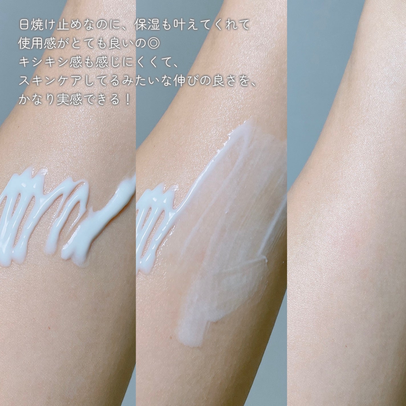 レッドブレミッシュスージングアップサン/Dr.G/日焼け止めクリームを使ったクチコミ(2枚目)