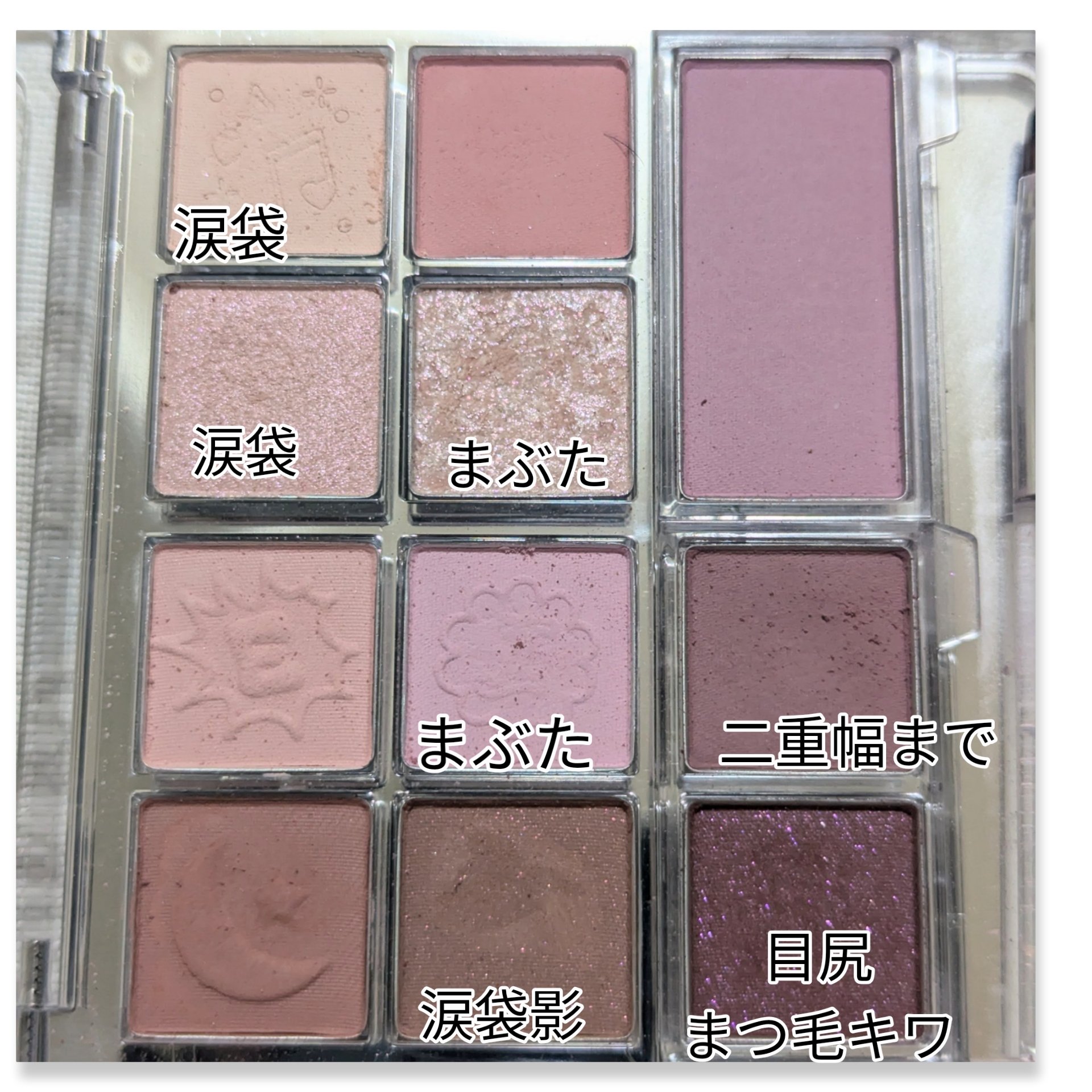 マイベストトーンアイパレット マイベストトーンアイパレット IE  /ETUDE/アイシャドウパレットを使ったクチコミ（3枚目）