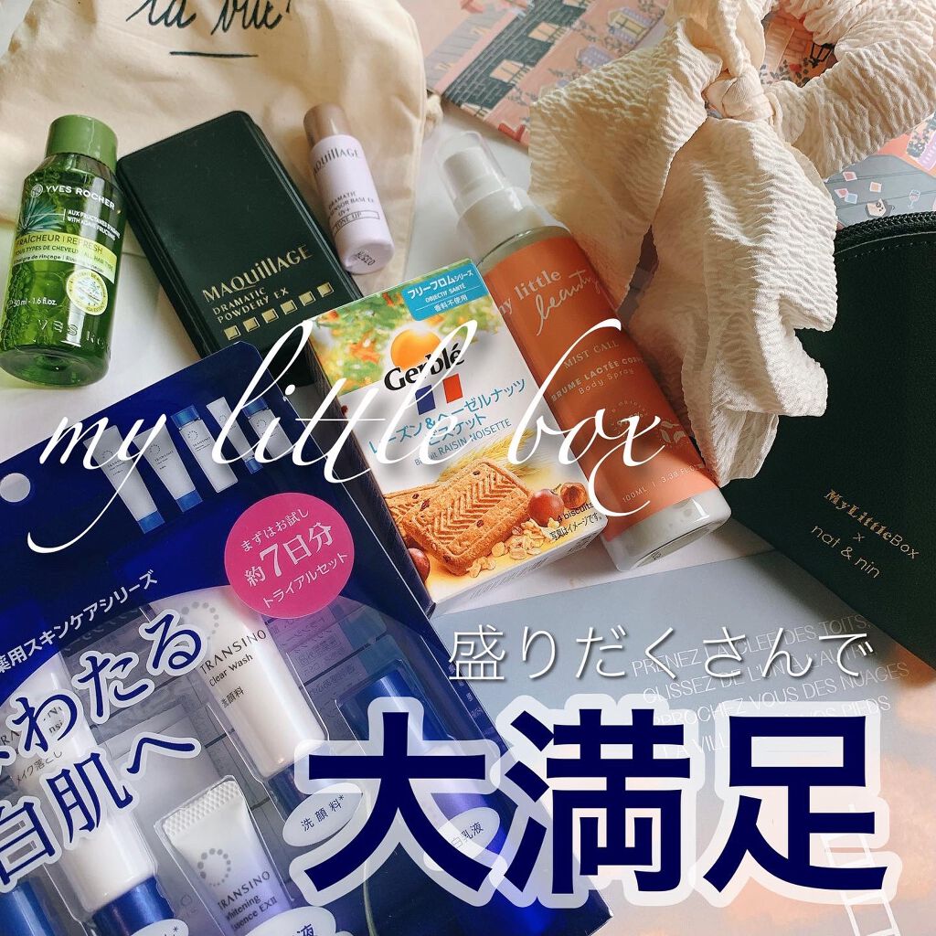 ドラマティックパウダリー UV/マキアージュ/パウダーファンデーションを使ったクチコミ（1枚目）