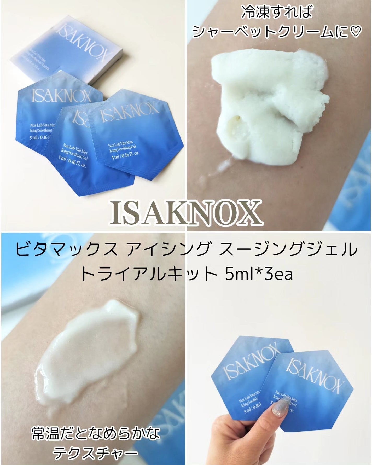 足を洗おう フットシャンプー/ON: THE BODY/レッグ・フットケアを使ったクチコミ(3枚目)