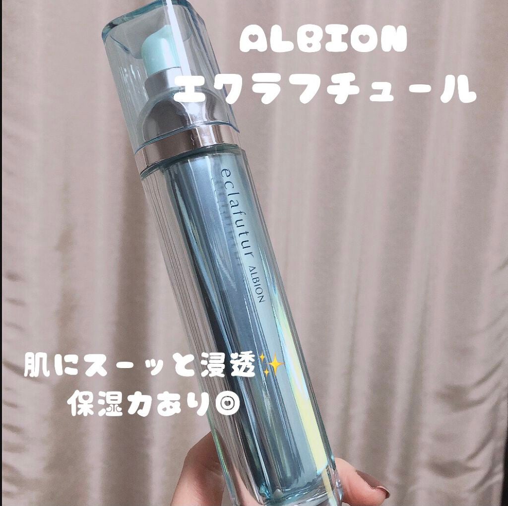 エクラフチュール d/ALBION/美容液を使ったクチコミ(1枚目)