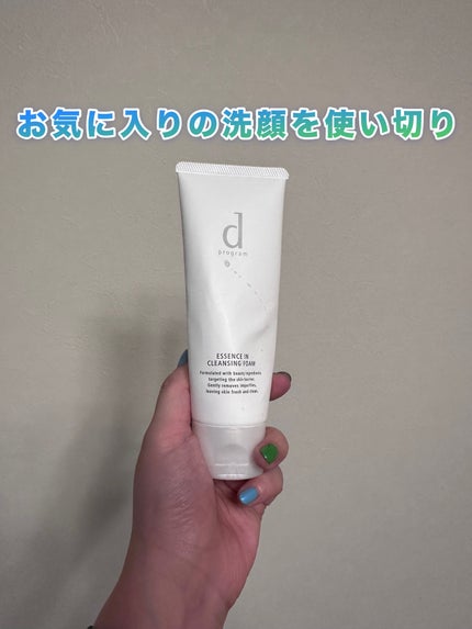エッセンスイン クレンジングフォーム/d プログラム/洗顔フォームを使ったクチコミ(1枚目)