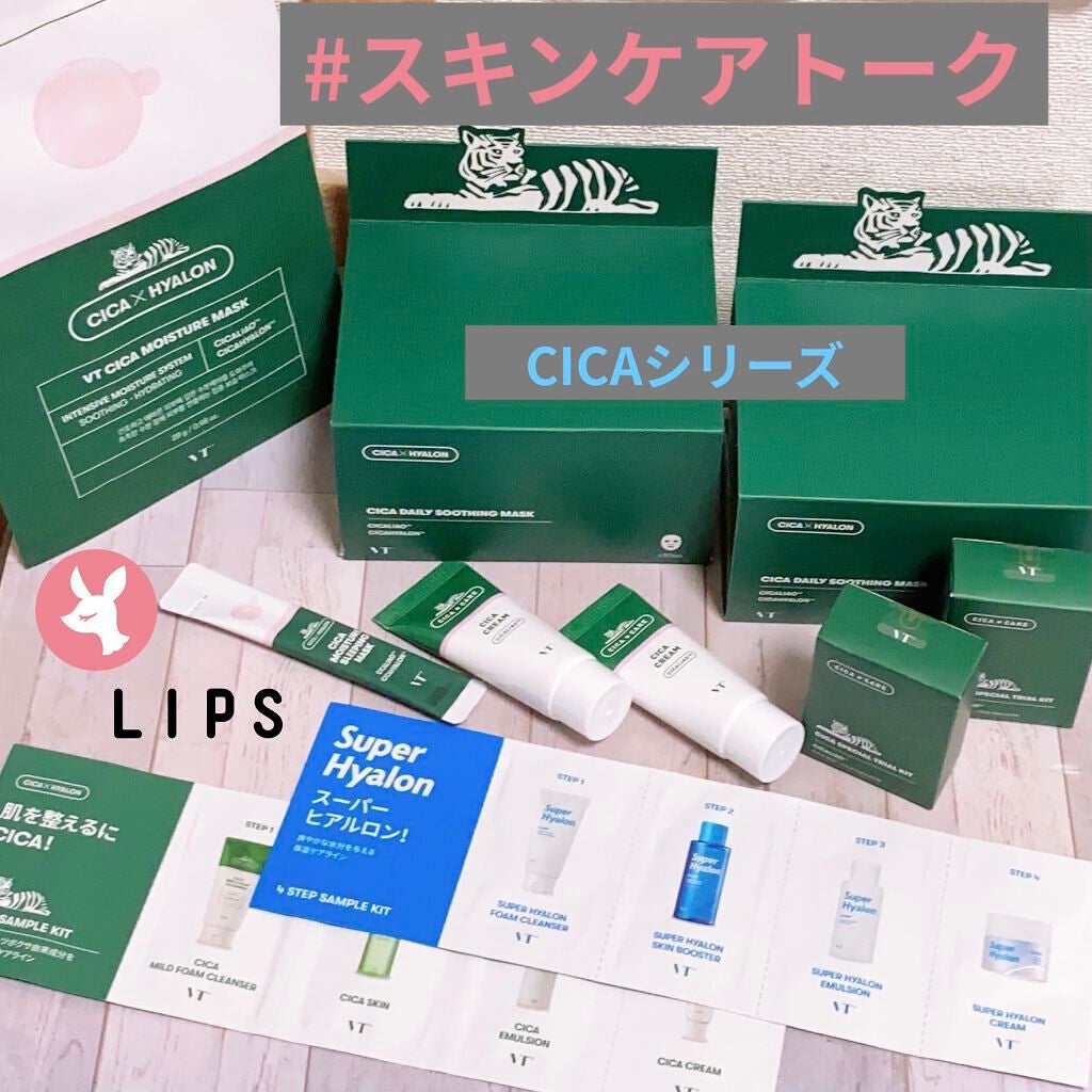 CICA クリーム/VT/フェイスクリームを使ったクチコミ(1枚目)