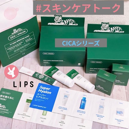 CICA クリーム/VT/フェイスクリームを使ったクチコミ(1枚目)