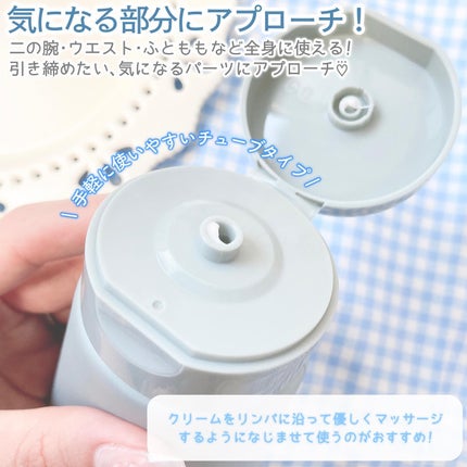 N.01 BODY SHOT CREAM/コジット/ボディクリームを使ったクチコミ(4枚目)