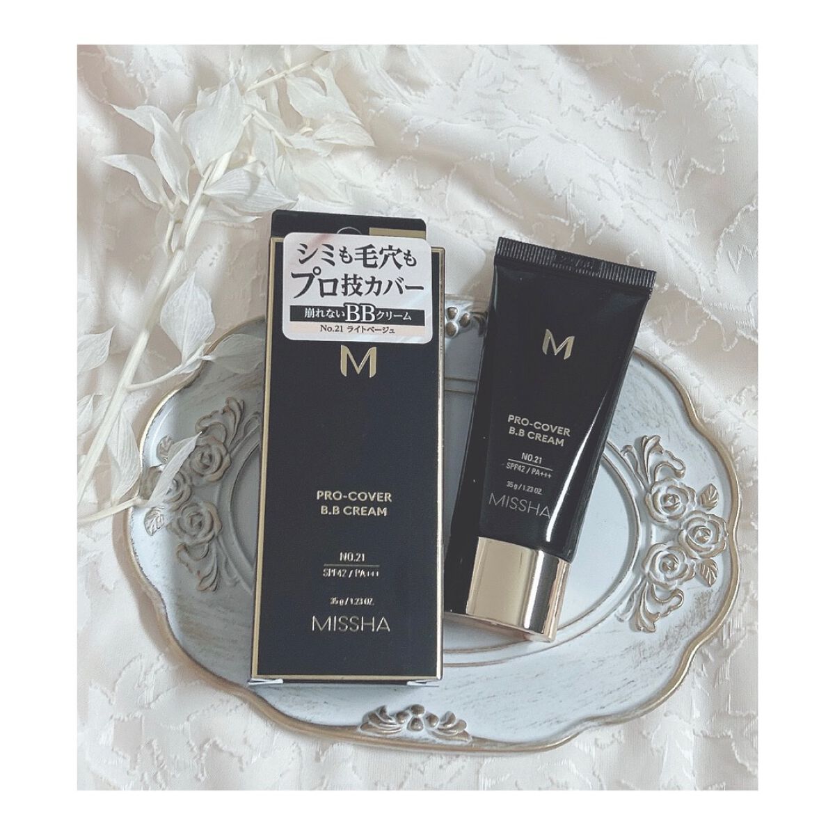 ミシャ M プロカバー BBクリーム/MISSHA/BBクリームを使ったクチコミ(1枚目)