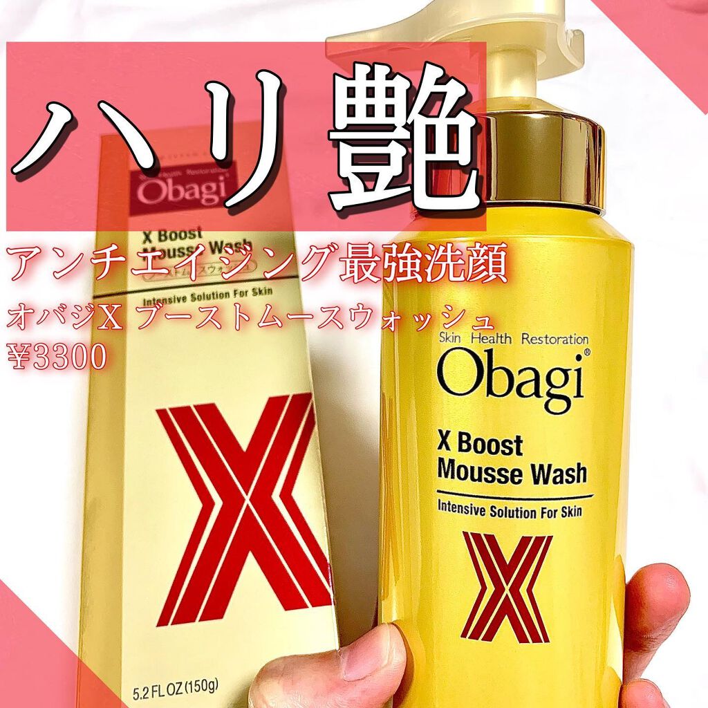 オバジX ブーストムースウォッシュ|オバジの効果に関する口コミ