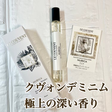 クヴォン・デ・ミニム シンギュラー オーデパルファム ヌビカのクチコミ「◾️クヴォンデミニム
( @lecouventparfums_jp )
( @lecouven.....」（1枚目）