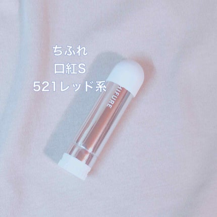 口紅(詰替用)/ちふれ/口紅を使ったクチコミ(2枚目)