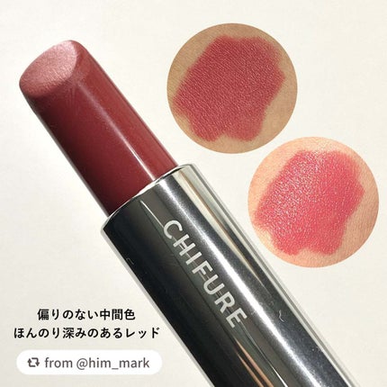 口紅(詰替用)/ちふれ/口紅を使ったクチコミ(2枚目)