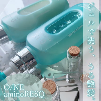 ワン アミノレスキューモイストシャンプー/トリートメント/アミノレスキュー/市販シャンプーを使ったクチコミ(1枚目)