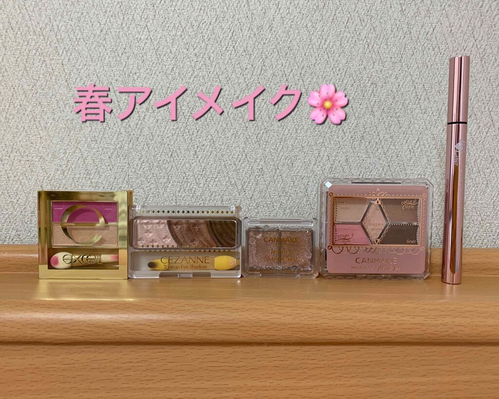 【旧品】パーフェクトスタイリストアイズ/キャンメイク/アイシャドウパレットを使ったクチコミ（1枚目）