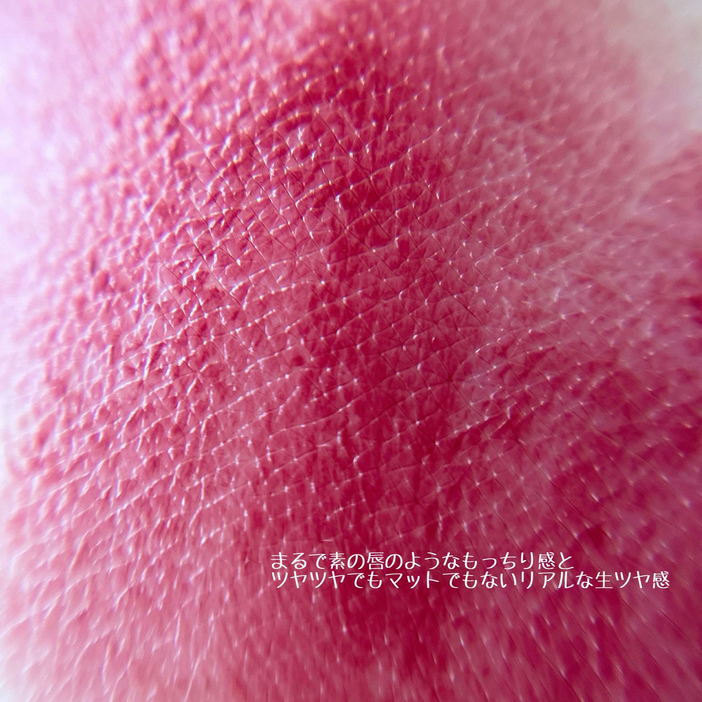 キス リップアロー/KiSS/口紅を使ったクチコミ(8枚目)