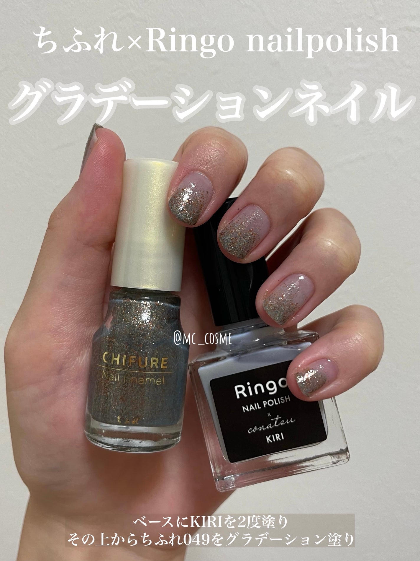 ネイル エナメル/ちふれ/マニキュアを使ったクチコミ(1枚目)