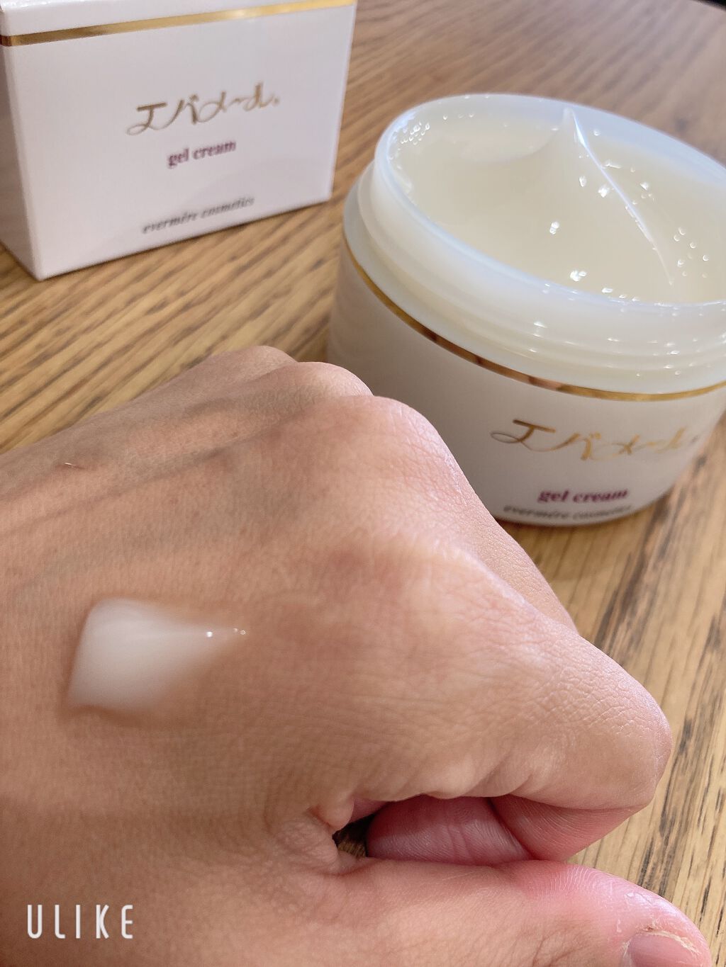 エバメールゲルクリーム/エバメール/ボディクリームを使ったクチコミ（2枚目）