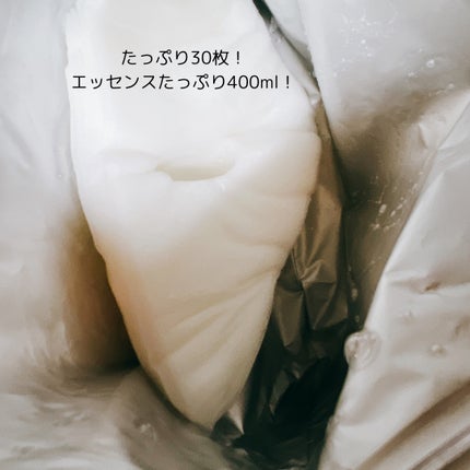 笹岡デュオボーテ/笹岡薬品/シートマスク・パックを使ったクチコミ(4枚目)