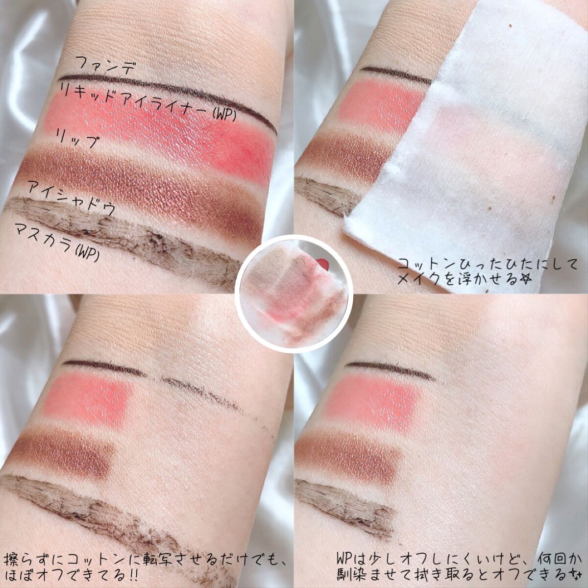 アイムユアヒーロー/SISI/クレンジングウォーターを使ったクチコミ(6枚目)