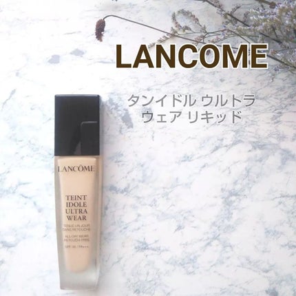 タンイドル ウルトラ ウェア リキッド/LANCOME/リキッドファンデーションを使ったクチコミ(1枚目)
