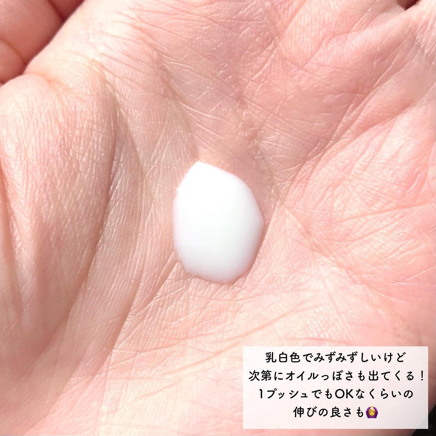 レチノールパワーブースティングセラム/Bonajour/美容液を使ったクチコミ(4枚目)