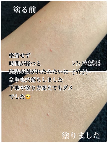 大厄@40代後半韓国コスメヲタ初心者 on LIPS 「#雑談#youtube年忘れ企画私には合いませんでしたコスメな..」(4枚目)