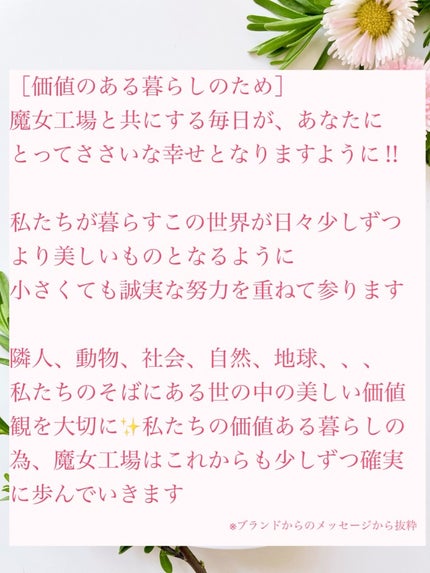 ファンデフリー サンクリーム/manyo/日焼け止めクリームを使ったクチコミ(5枚目)