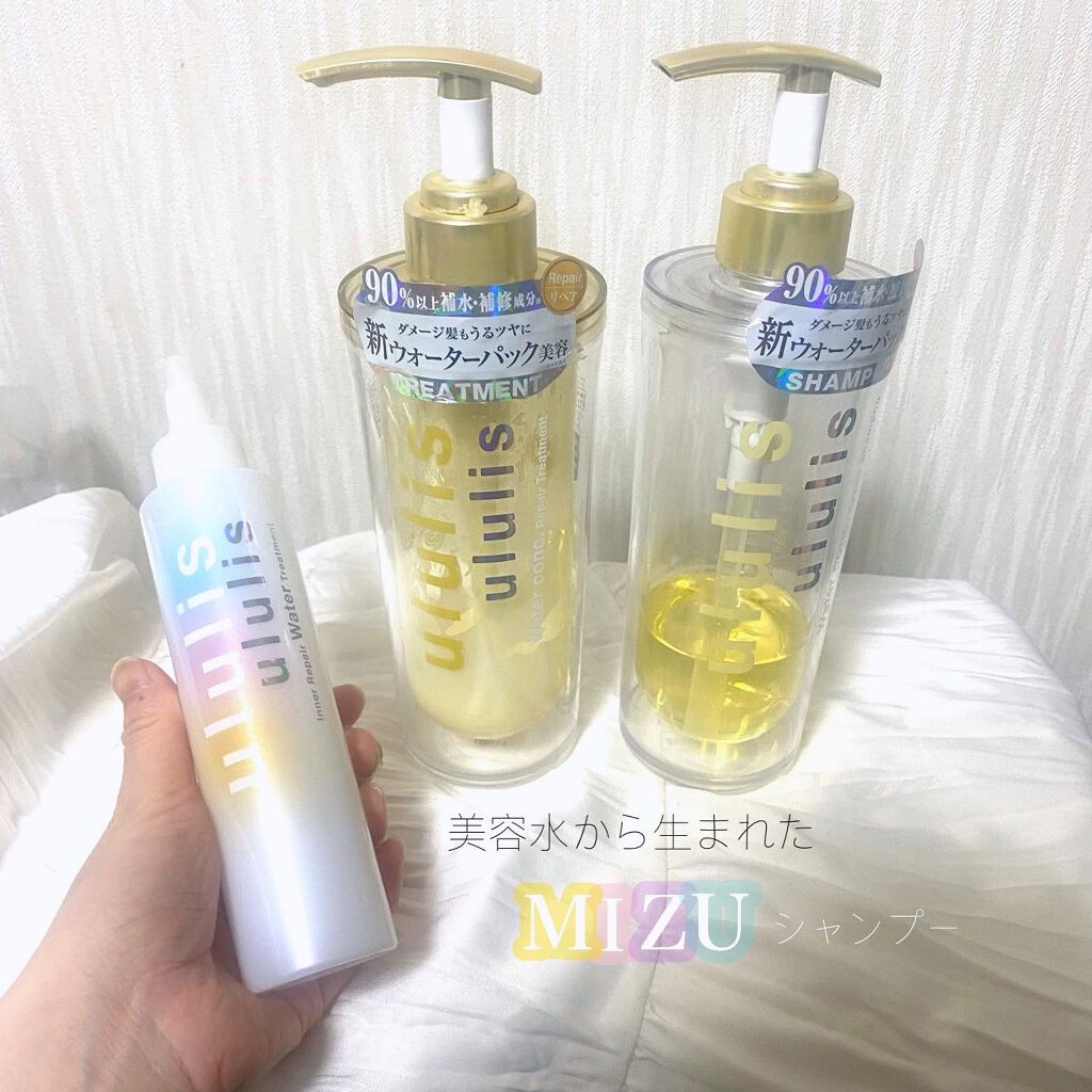 ウォーターコンク リペアシャンプー/ヘアトリートメント/ululis/シャンプー・コンディショナーを使ったクチコミ（1枚目）