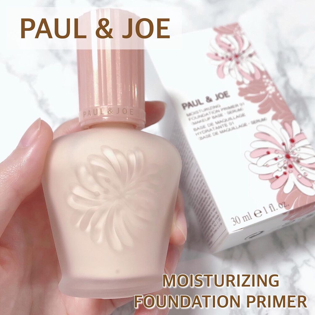 モイスチュアライジング ファンデーション プライマー/PAUL & JOE BEAUTE/化粧下地を使ったクチコミ(1枚目)