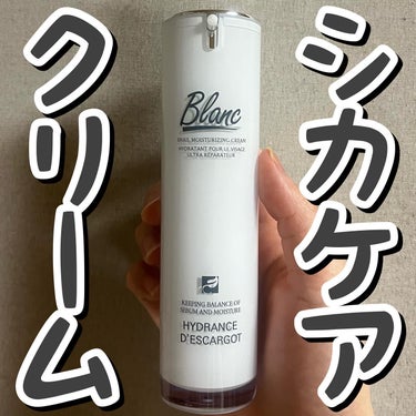 ⚪️⚪️シカケアクリーム⚪️⚪️
.
.
.
ブラン/マジックシカクリーム

60ml/￥4,790(Qoo10)

—————————————————————————————

🤍20％増量のトラブル