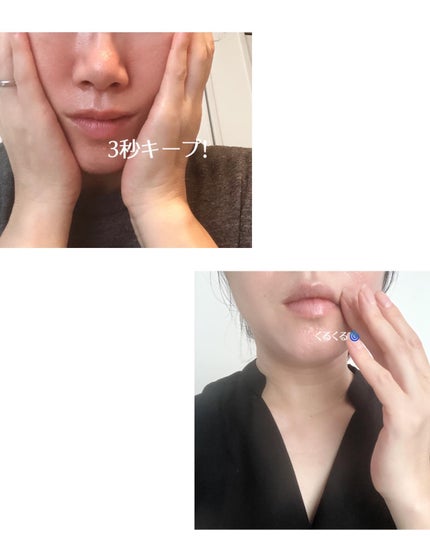 タンタンコンクドロップ/DEW/フェイスクリームを使ったクチコミ(9枚目)