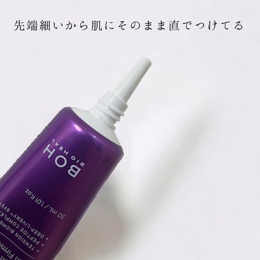 BIO HEAL BOH プロバイオダーム リフティング アイリンクルクリームのクチコミ「購入品レビュー‼️ 半分ほど使ってみたのでレポ✨
BIO HEAL BOH
プロバイオダームリ.....」（2枚目）