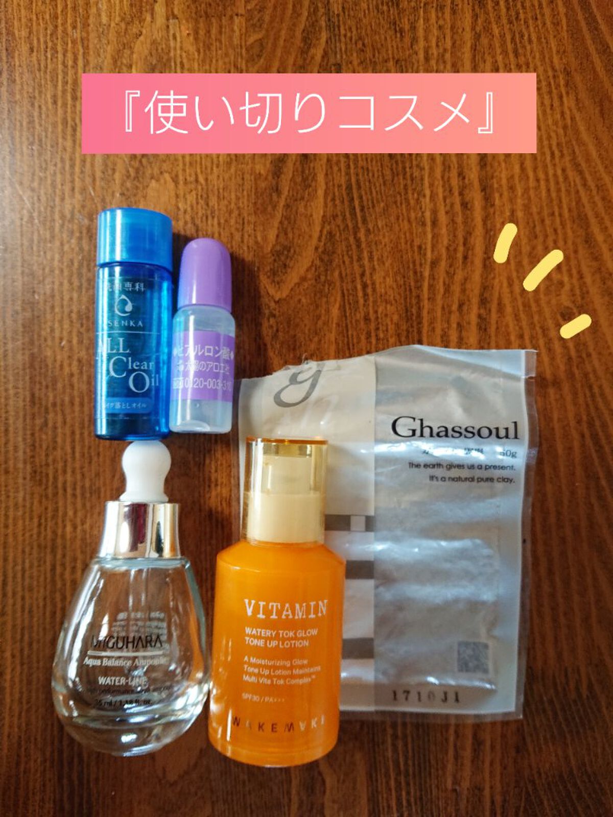 ガスール固形/ナイアード/洗顔石鹸を使ったクチコミ（1枚目）