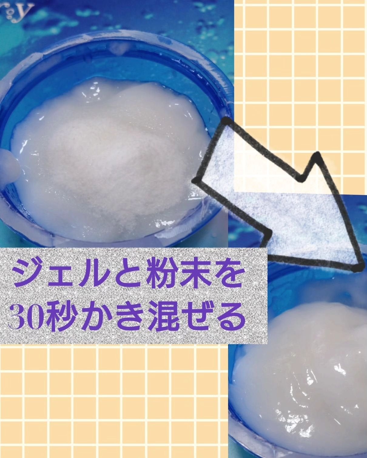 炭酸パック プルリ/ウツクシア/洗い流すパック・マスクを使ったクチコミ(2枚目)