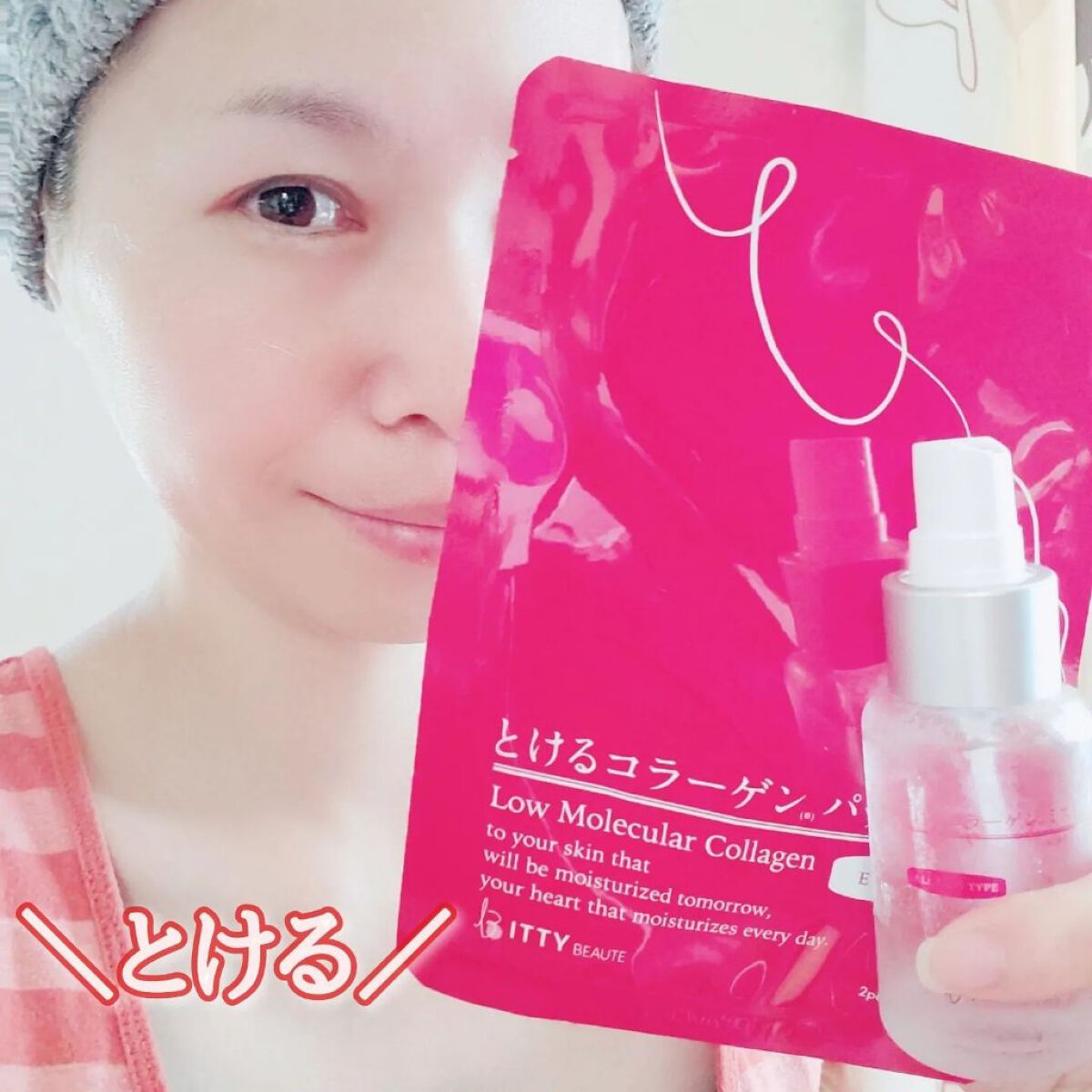 イッティ とけるコラーゲン/イッティ/美容液を使ったクチコミ（1枚目）