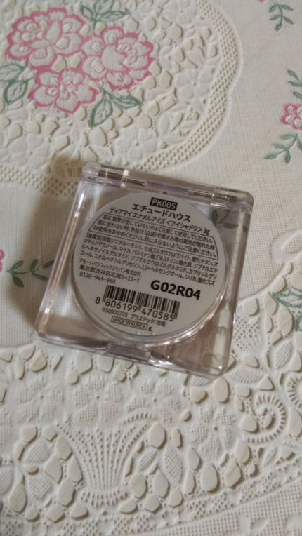 ディアマイ エナメルアイズ/ETUDE/ジェル・クリームアイシャドウを使ったクチコミ(2枚目)