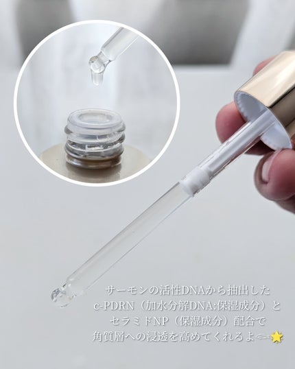 REJURAN デュアル エフェクト アンプル 30mL/REJURAN COSMETICS/美容液を使ったクチコミ(5枚目)