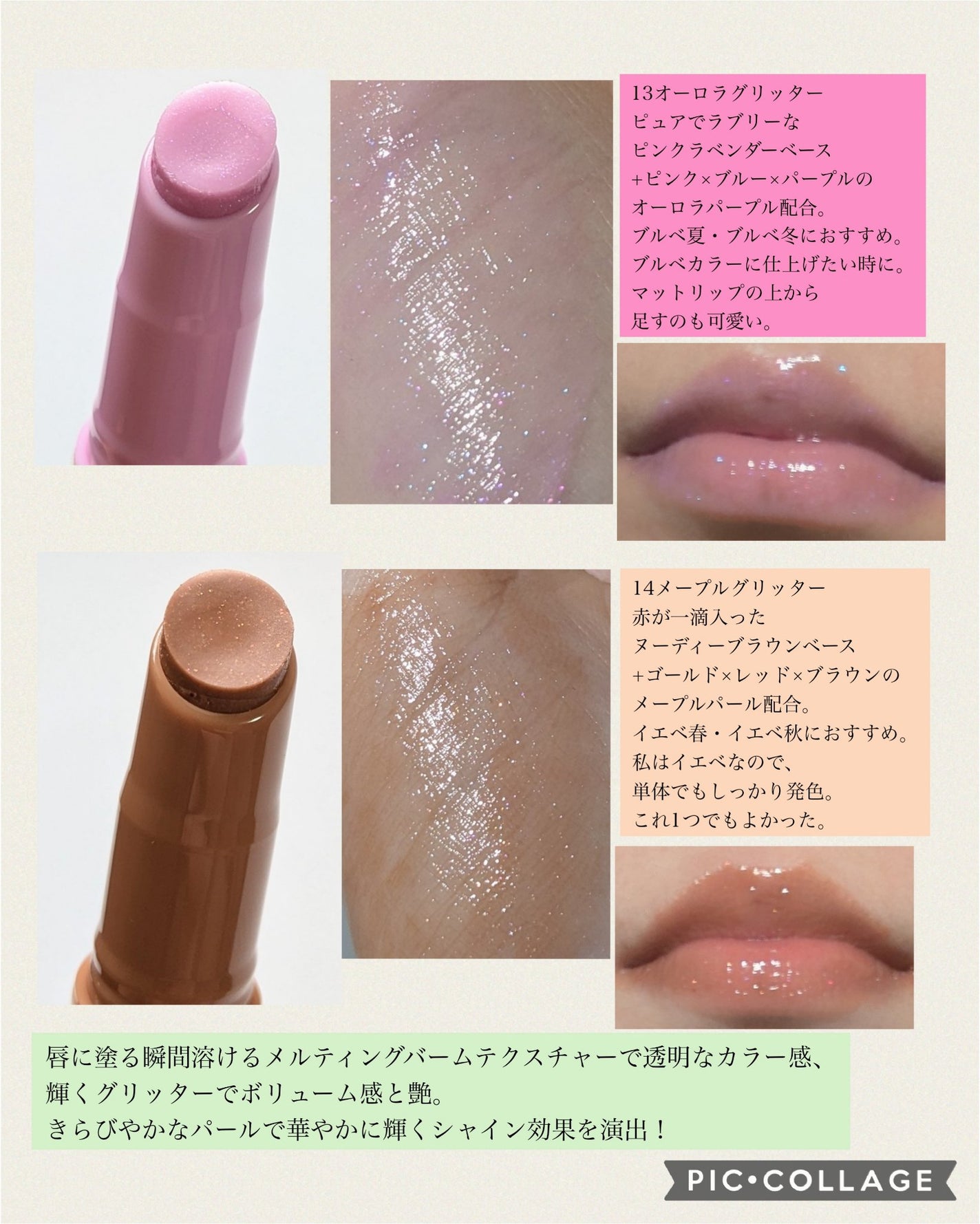 ハニーメルティングリップ/ネイチャーリパブリック/口紅を使ったクチコミ(4枚目)