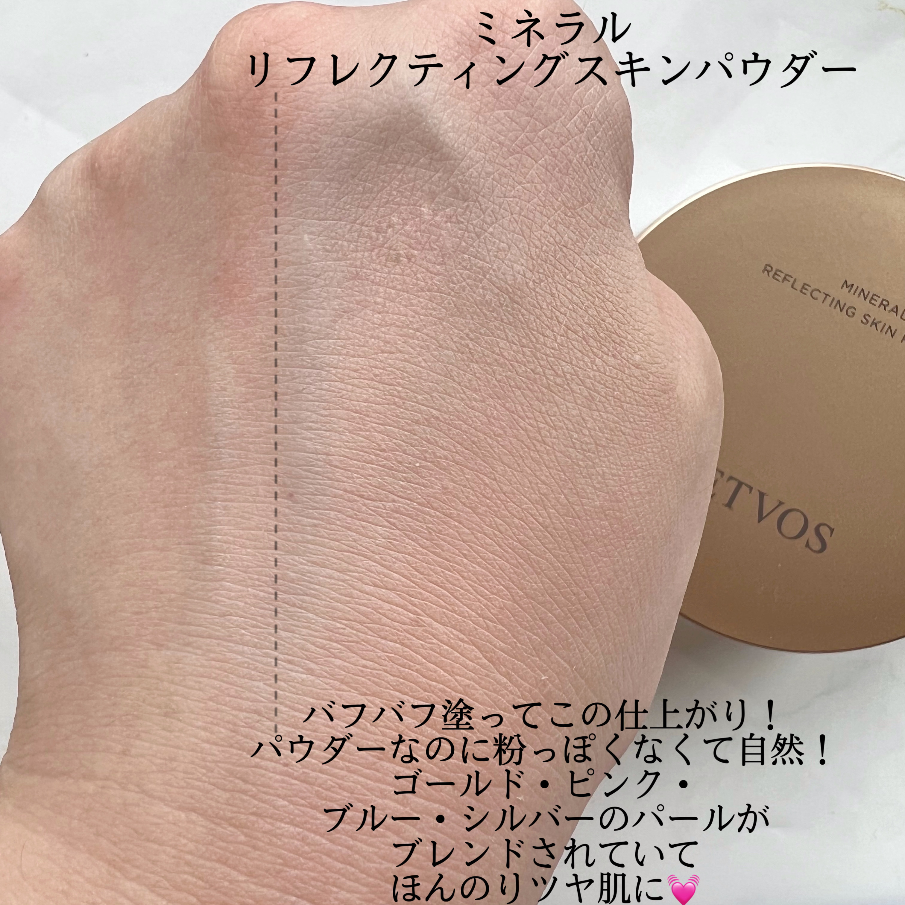 ミネラルインナートリートメントリキッドコンシーラー/エトヴォス/リキッドコンシーラーを使ったクチコミ（3枚目）