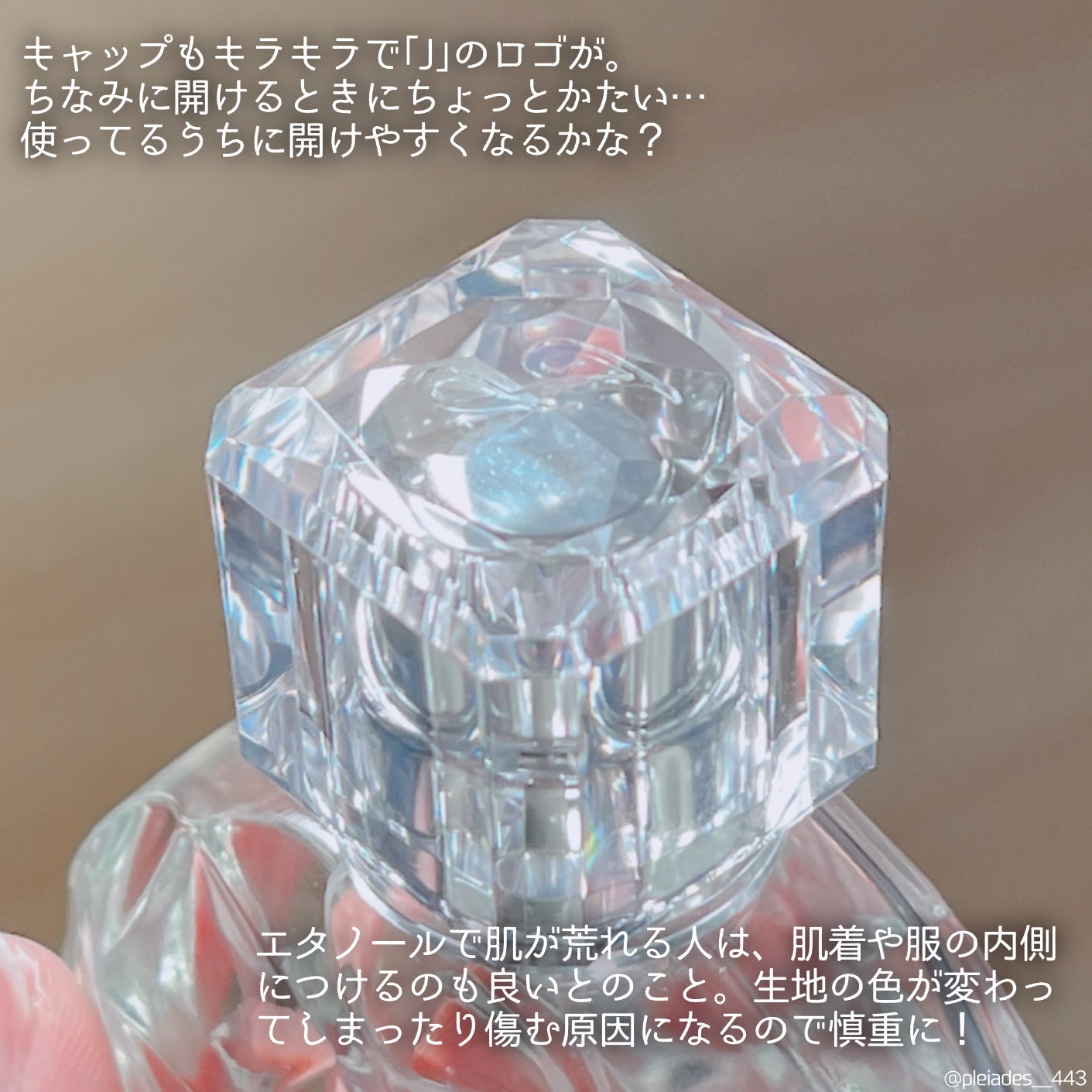 ãžã«ã¹ãã¥ã¢ãŒã ãªãŒã ãã¯ã€ããããŒã©ã«/JILL STUART/éŠæ°Ž(ã¬ãã£ãŒã¹)ã䜿ã£ãã¯ãã³ãïŒ5æç®ïŒ