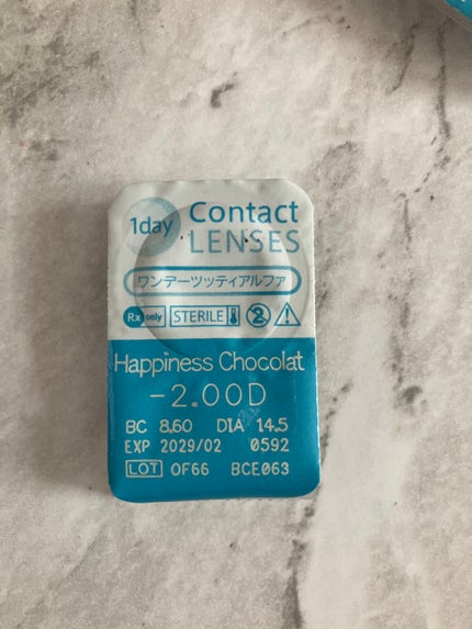 koiao/コイアオ/カラーコンタクトレンズを使ったクチコミ(3枚目)