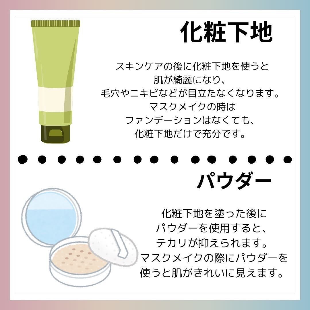もみの木@美容系 on LIPS 「初めてメイクする時に、必要なコスメ一覧です!他にもいろいろあり..」(2枚目)