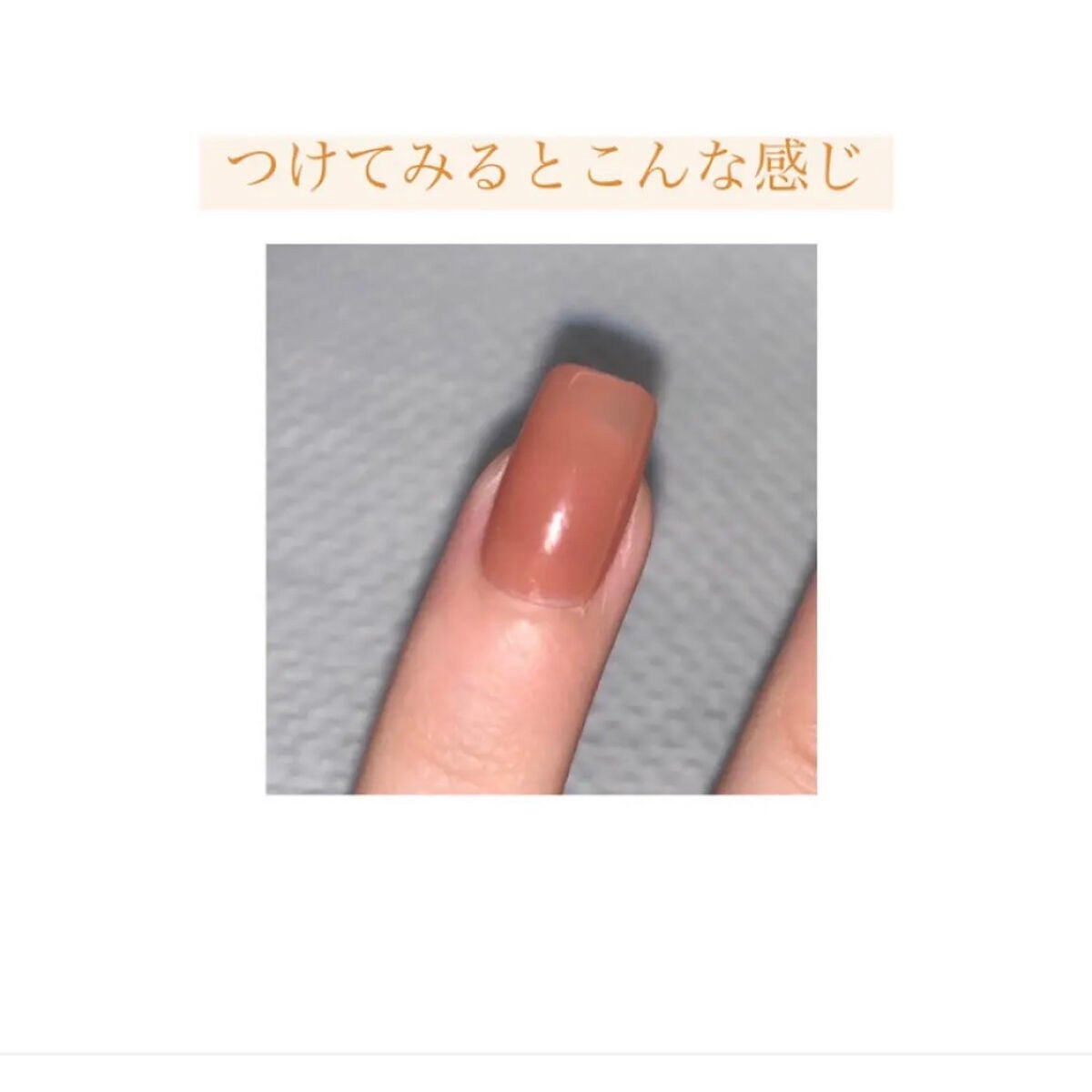 パル カラージェル/キャンドゥ/ジェルネイルを使ったクチコミ(2枚目)